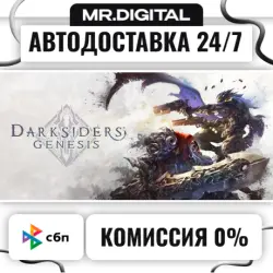 Darksiders Genesis STEAM АВТОВЫДАЧА 24/7