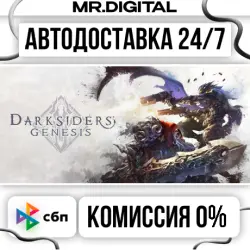 Darksiders Genesis STEAM АВТОВЫДАЧА 24/7