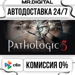 Pathologic 3 STEAM AUTO DELIVERY 24/7