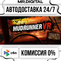 MudRunner VR STEAM АВТОВЫДАЧА 24/7