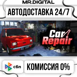 Auto Fuszerka STEAM АВТОВЫДАЧА 24/7