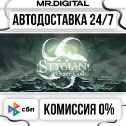 Stygian: Outer Gods STEAM АВТОВЫДАЧА 24/7