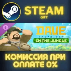 DAVE THE DIVER: IN THE JUNGLE Steam Gift СТИМ ГИФТ ПК АВТОДОСТАВКА ПОДАРОК DLC