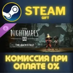 Little Nightmares III - The Backstage Steam Gift СТИМ ГИФТ ПК АВТОДОСТАВКА ПОДАРОК