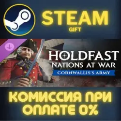 Hold: American Revolution - Cornwallis' Army Steam PC Gift AUTO DELIVERY DLC