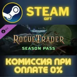 Warhammer 40,000: Rogue Trader - Season Pass Steam PC Gift AUTO DELIVERY DLC