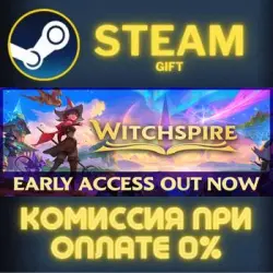 Witchspire Early Access Steam Gift СТИМ ГИФТ ПК АВТОДОСТАВКА ПОДАРОК