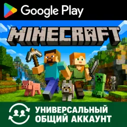 Minecraft for Android Google Play Account (Temporary Download Account)