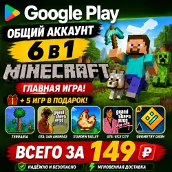 Minecraft для Android учетная запись Google Play 6 в 1