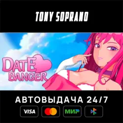 Date Banger Выбор Стран Авто-Доставка 24/7