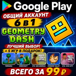 Geometry Dash для Android учетная запись Google Play 6 в 1