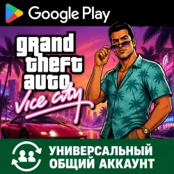 GTA: Vice City for Android (Temporary Google Play Account) (24/7 Instant Delivery)