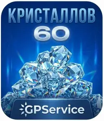 Genshin Impact | RU | 60 Кристаллов | ПОПОЛНЕНИЕ ПО ID