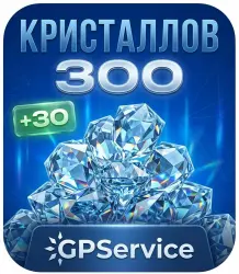 Genshin Impact | RU | 300+30 Кристаллов | ПОПОЛНЕНИЕ ПО ID
