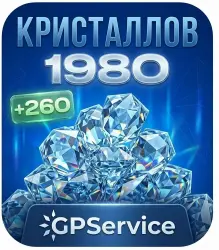 Genshin Impact | RU | 1980+260 Кристаллов | ПОПОЛНЕНИЕ ПО ID