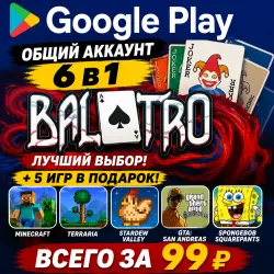 Balatro для Android учетная запись Google Play 6 в 1