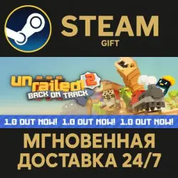 Unrailed 2: Back on Track Steam Gift СТИМ ГИФТ ПК АВТОДОСТАВКА ПОДАРОК