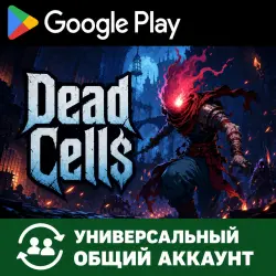 Dead Cells for Android Google Play Account (Temporary Account for Download) (24/7 Instant Delivery)