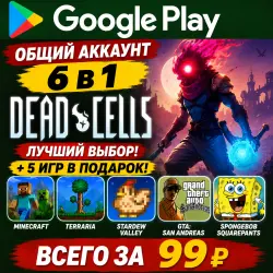 Dead Cells для Android учетная запись Google Play 6 в 1