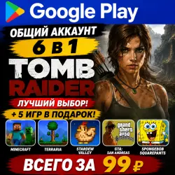 Tomb Raider для Android учетная запись Google Play 6 в 1
