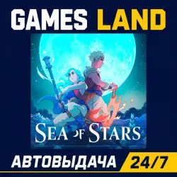Sea of Stars | Steam Ключ | РФ | GLOBAL | АВТОВЫДАЧА 24/7
