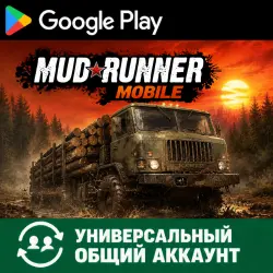 MudRunner для Android (Временный аккаунт для скачивания) (Автовыдача 24/7)