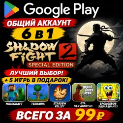Shadow Fight 2 Special Edition для Android учетная запись Google Play 6 в 1