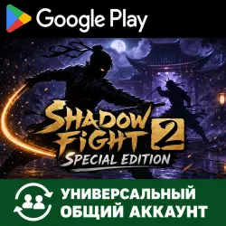 Shadow Fight 2 Special Edition Android Google Play Account (Temporary for Download) (24/7 Instant De