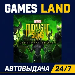 Marvel's Midnight Suns Legendary Edition | Steam Ключ | РФ | GLOBAL | АВТОВЫДАЧА 24/7