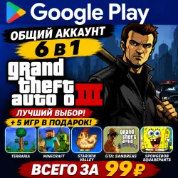 Grand Theft Auto 3 lll для Android учетная запись Google Play 6 в 1