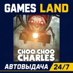 Choo Choo Charles | Steam Ключ | РФ | GLOBAL | АВТОВЫДАЧА 24/7