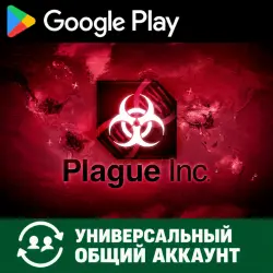 Plague Inc. для Android (Временный аккаунт для скачивания) (Автовыдача 24/7)