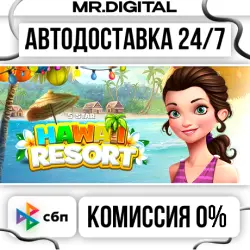 5 Star Hawaii Resort STEAM АВТОВЫДАЧА 24/7
