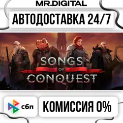 Songs of Conquest STEAM AUTO DELIVERY 24/7