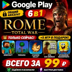 ROME Total War для Android учетная запись Google Play 6 в 1