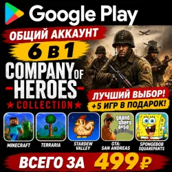 Company of Heroes Collection для Android учетная запись Google Play 6 в 1