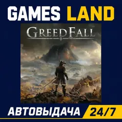 GreedFall | Steam Ключ | РФ | GLOBAL | АВТОВЫДАЧА 24/7