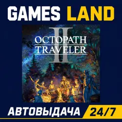 OCTOPATH TRAVELER II | Steam Ключ | РФ | GLOBAL | АВТОВЫДАЧА 24/7