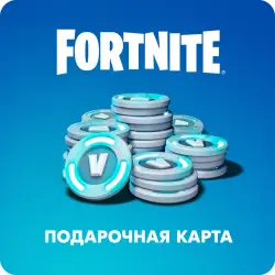 FORTNITE США 15 - 150 ДОЛЛАРОВ | ПОДАРОЧНАЯ КАРТА | V-BUCKS | АВТО
