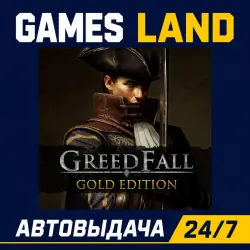 GreedFall Gold Edition | Steam Ключ | РФ | GLOBAL | АВТОВЫДАЧА 24/7