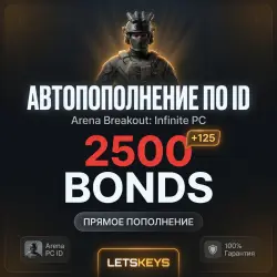 Arena Breakout Infinite · AUTO 24/7 · по ID · 2500 Облигаций · Глобал