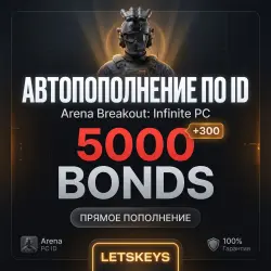 Arena Breakout Infinite · AUTO 24/7 · по ID · 5000 Облигаций · Глобал