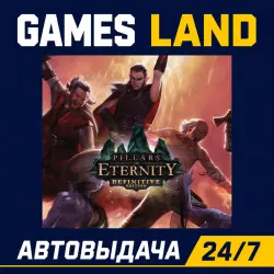 Pillars Of Eternity Definitive Edition | Steam Ключ | РФ | GLOBAL | АВТОВЫДАЧА 24/7