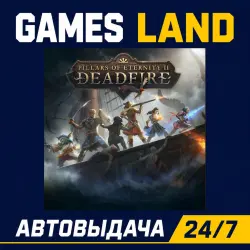 Pillars of Eternity II: Deadfire | Steam Ключ | РФ | GLOBAL | АВТОВЫДАЧА 24/7