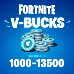 FORTNITE | 1000 - 13500 V-BUCKS | XBOX | ГЛОБАЛЬНЫЙ РЕГИОН | АВТО