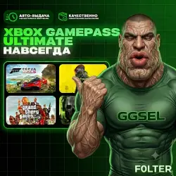 XBOX GAME PASS ULTIMATE [PC] 400+ ИГР | ОНЛАЙН | АВТОВЫДАЧА