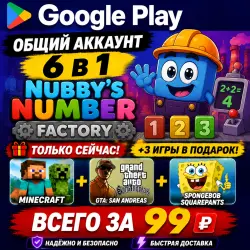 Nubby's Number Factory для Android учетная запись Google Play 6 в 1
