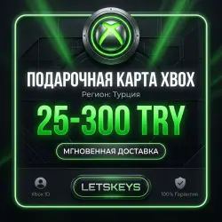 Подарочная карта Xbox Live · АВТО 24/7 · 25-300 TRY · Турция