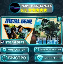 METAL GEAR & METAL GEAR 2: Solid Snake — Master Collection Version NA *UA/KZ/СНГ/TR/AR Steam Auto