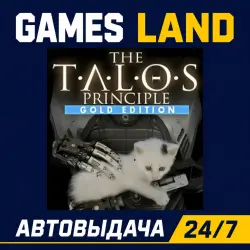 The Talos Principle Gold Edition | Steam Ключ | РФ | GLOBAL | АВТОВЫДАЧА 24/7